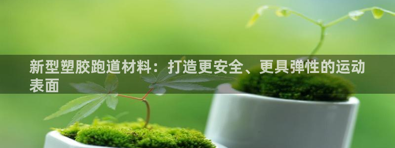 d88尊龙可靠送38元