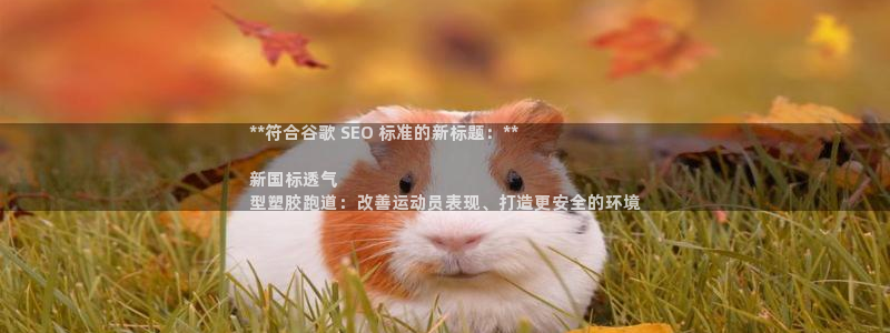 凯时尊龙平台登录