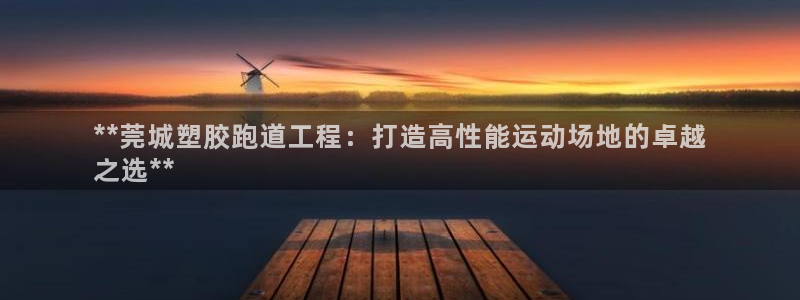 z6com尊龙凯时百家乐