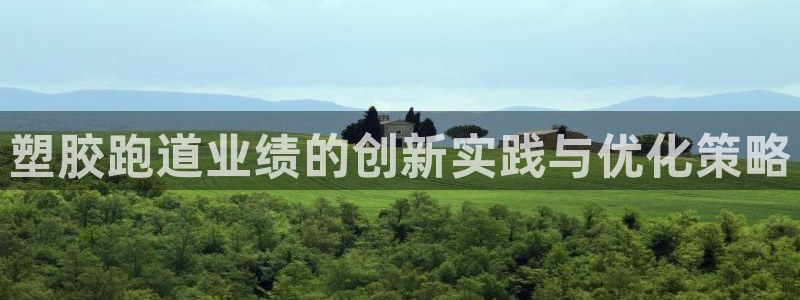 尊龙人生就是博d88 - Z6尊龙官方网站
