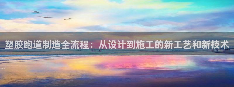 凯时k66会员登录