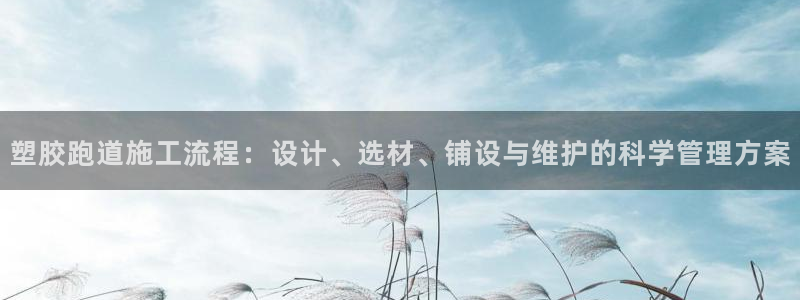 尊龙凯时人生就是博·(中国)官网官