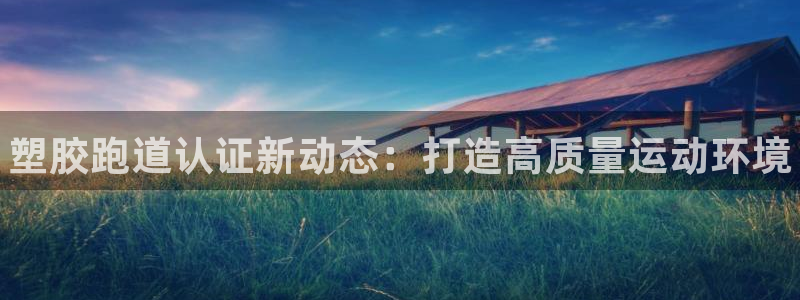 尊龙游戏中心